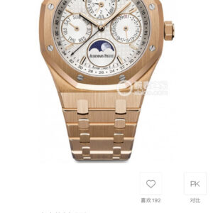 Audemars Piguet Royal Oak RO 41mm Acciaio 5A Replica Orologio