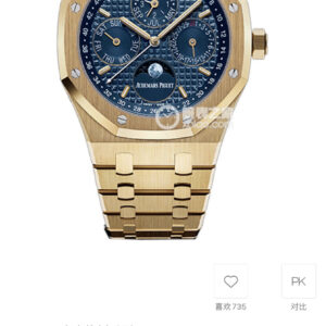 Audemars Piguet Royal Oak 41mm Acciaio [RO] 5A Replica Orologio