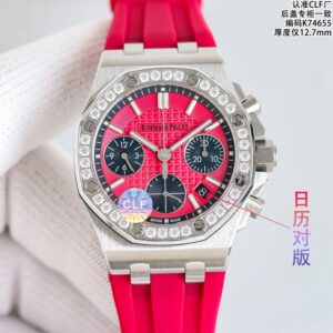 Audemars Piguet Royal Oak Offshore 37mm Quartz 5A Replica Orologio