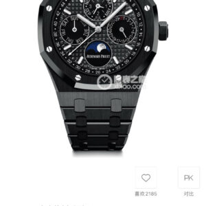 Audemars Piguet Royal Oak 41mm Acciaio RO 5A Replica Orologio