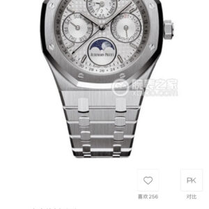 Audemars Piguet Royal Oak 41mm Cal.5134 5A Replica Orologio