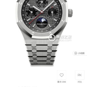 Audemars Piguet Royal Oak 41mm Acciaio 5A Replica Orologio