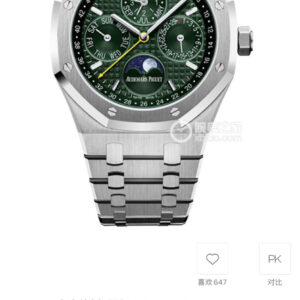Audemars Piguet Royal Oak 41mm Acciaio [RO] 5A Replica Orologio