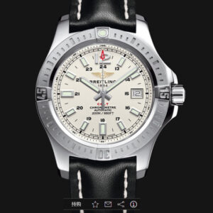 Breitling Avenger 41 mm Acciaio 5A Replica Orologio