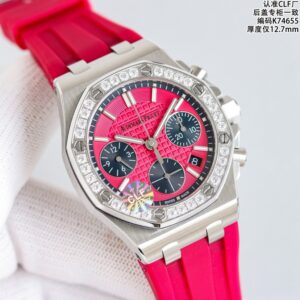 Audemars Piguet Royal Oak Offshore 37mm Quartz 5A Replica Orologio