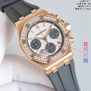 Audemars Piguet Royal Oak Offshore 37mm Quartz 5A Replica Orologio